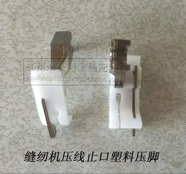 Industrial High Speed Computer Sewing Machine Flat Car Sp-18 Right Spigot 1/8 1 /4 Plastic Presser Foot | Дом и сад