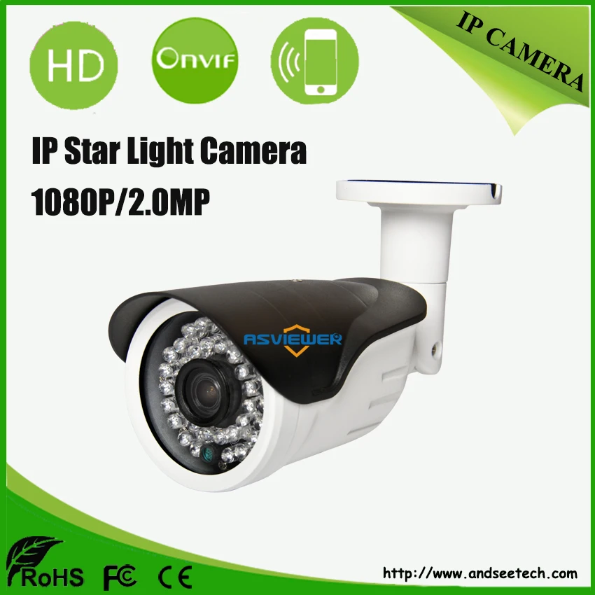  Onvif Star light 2MP IP Security Camera 3516C+IMX291 Sensor 42pcs IR Outdoor Waterproof 1080P Star light IP Camera AS-IP8406S 