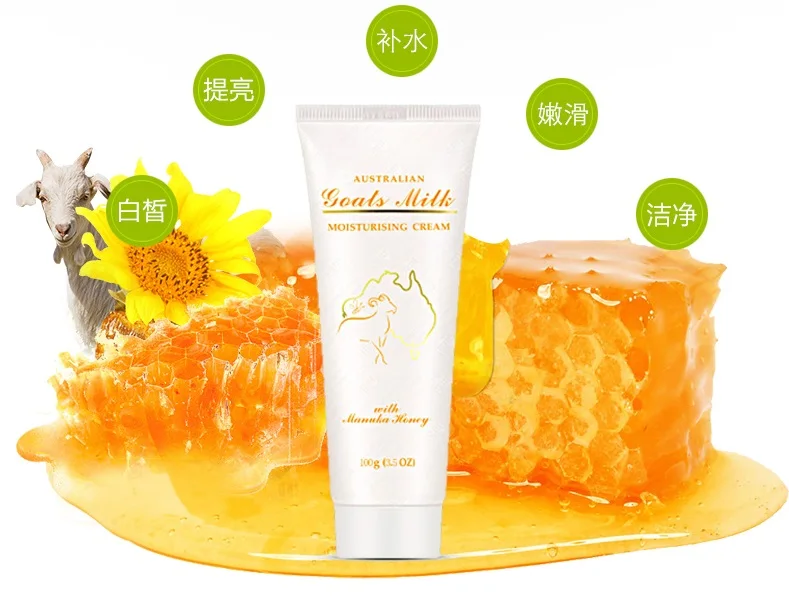 GOATS MILK MANUKA HONEY Moisturizing VitaminE Cream (2)