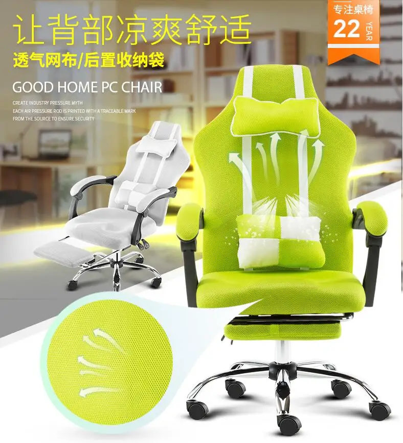 

Computer Chair Household Office Chair Modern Simple Rotary Chair Boss Chair Can Lie on Electric Games Chair