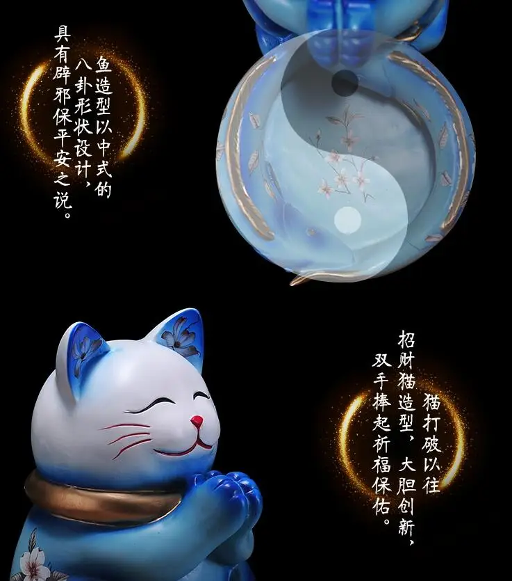 - Maneki Neko World