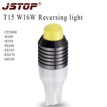 Jstop CT200h IS300 IS250 ES240 ES350 RX270 gs250 фонарь заднего хода W16W автомобиля 12vac LED Canbus T15 Внешнее освещение светодиодные лампы обратной