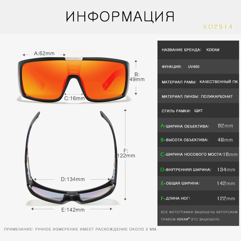 KDEAM Bold Shield мужские солнцезащитные очки, поляризационные, большой размер, цельная оправа, солнцезащитные очки с защитным чехлом KD2514