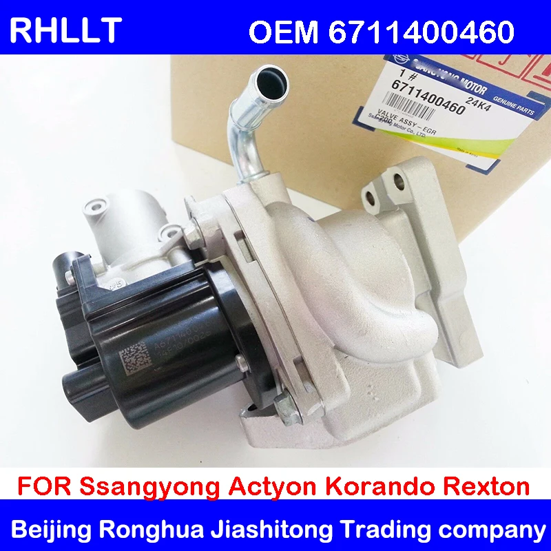 OEM 6711400460 EGR клапан для Ssangyong New Actyon Korando C D20F Rexton W D20R #6711400460|Клапан системы