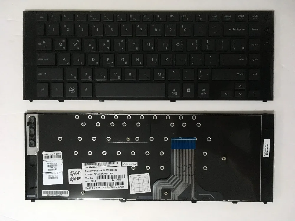 Free shipping 100 brand new KOR(Korean) Chocolate keyboard for HP 5310