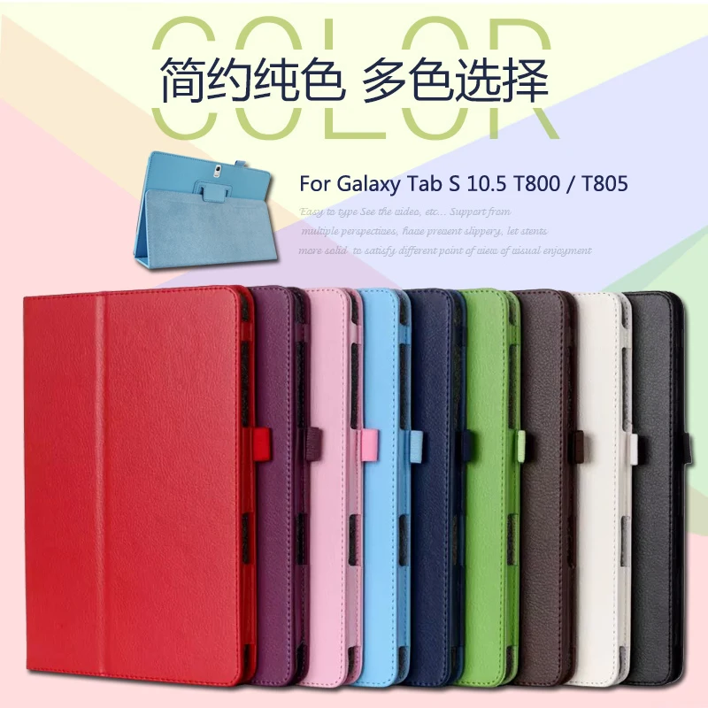 Для Samsung Galaxy Tab S 10 5 T800 T805 дюймов планшет Высокое качество Личи шаблон pu кожаный