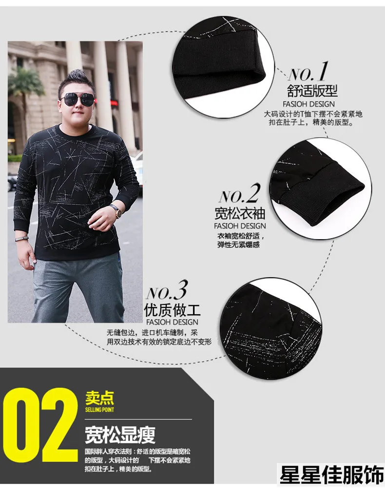 10XL 8XL 6XL Мужская Горячая Футболка модная брендовая одежда мужская футболка с длинным рукавом Хлопок эластичная Повседневная футболка мужская 4XL Плюс Размер