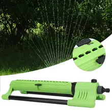 Пластиковый Регулируемый поворотного типа Осциллирующий разбрызгиватель автоматический полив садовый инструмент полива и орошения
