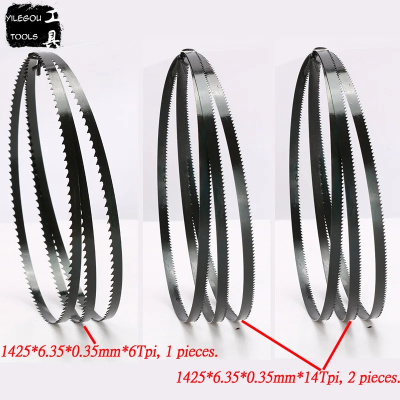 3 шт. " ленточные пилы 6,35*0,35*1425 мм* 6 зубьев деревообрабатывающие ленточные пилы прочные 1425*6,35*0,35 мм* 14 зубьев для кривой - Цвет: 14Tpix2 and 6Tpix1