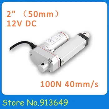 

Multi-function 50mm/ 2inches Stroke Actuator Linea; 100N/ 10KGS Force / 12/24VDC Input Voltage Linear Actuators