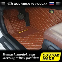 Rownfur автомобиля Коврики для Nissan X-Trail T31 защитить автомобиль чистке Водонепроницаемый кожа Коврики авто интерьер автомобиля Ковры коврики