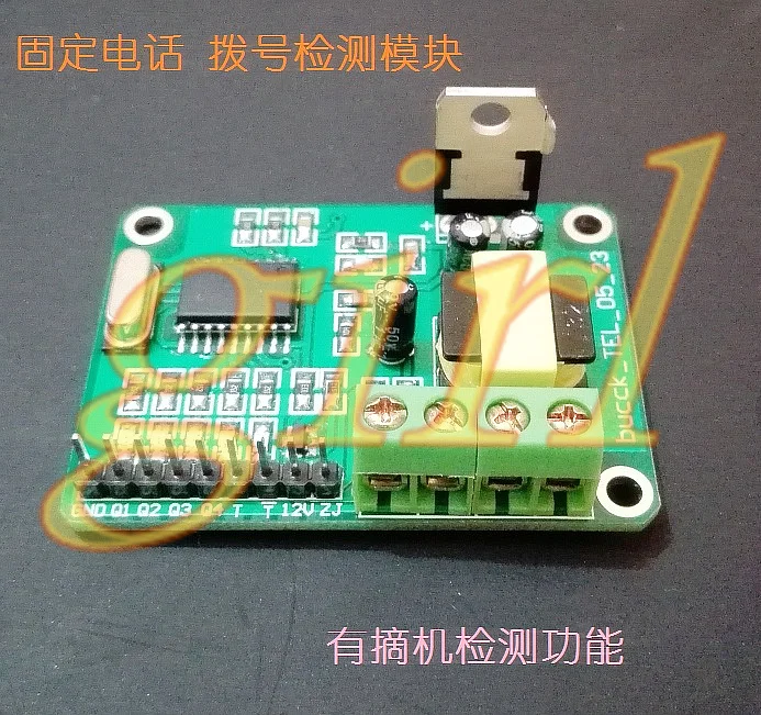 MT8870 DTMF voice dialing fixed detection module learning board audio decoding module. | Обустройство дома
