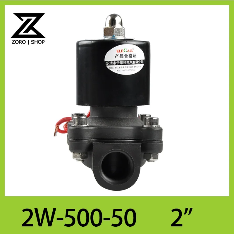 

2W-500-50 2" DC24V Solenoid Valves