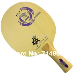Sanwei HC.7 (HC 7, HC-7, HC7) Настольный теннис/пинг понг лезвие