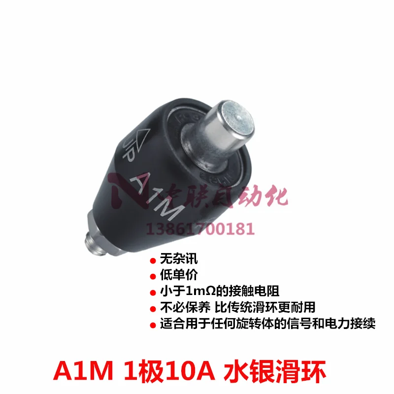 

Mercury Slip Ring A1H25S A1M A1M2 A1M5 A1HH Mercury Rotating Joint Water Silver Conductive Slip Ring
