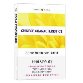 

Chinese Characteristics Language English Keep on Lifelong learning as long as you live knowledge is priceless and no border-424