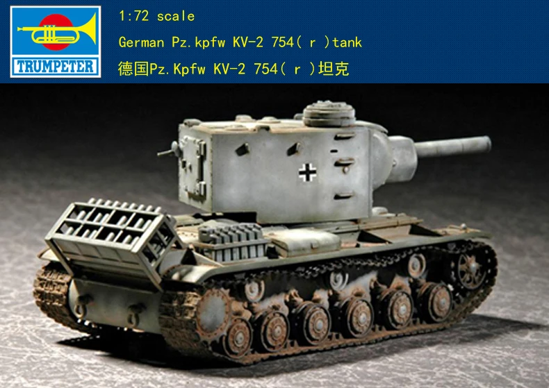 S-model PS720199 1//72 T-40S Light Tank 1+1