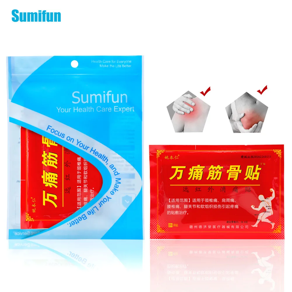 

Sumifun 8Pcs/Bag Anti-inflammatory Pain Patch Rheumatism Muscle Arthritis Neck Pain Massage Orthopedic Plaster C368