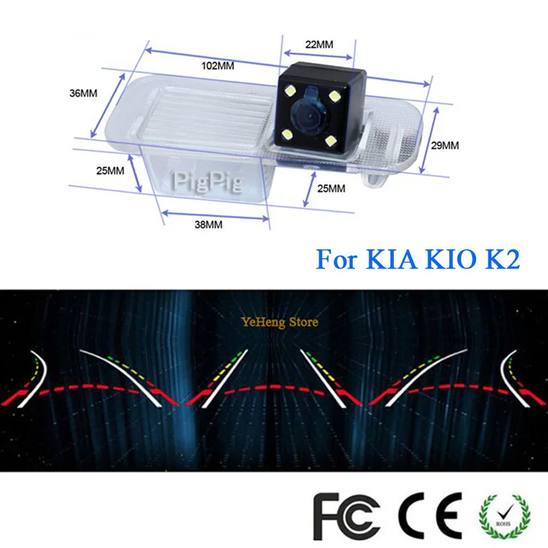 

2017 New Intelligent Dynamic Trajectory Tracks Rear View Camera For Kia K2 /RIO Sedan with Guide Line Waterproof Parking Assist