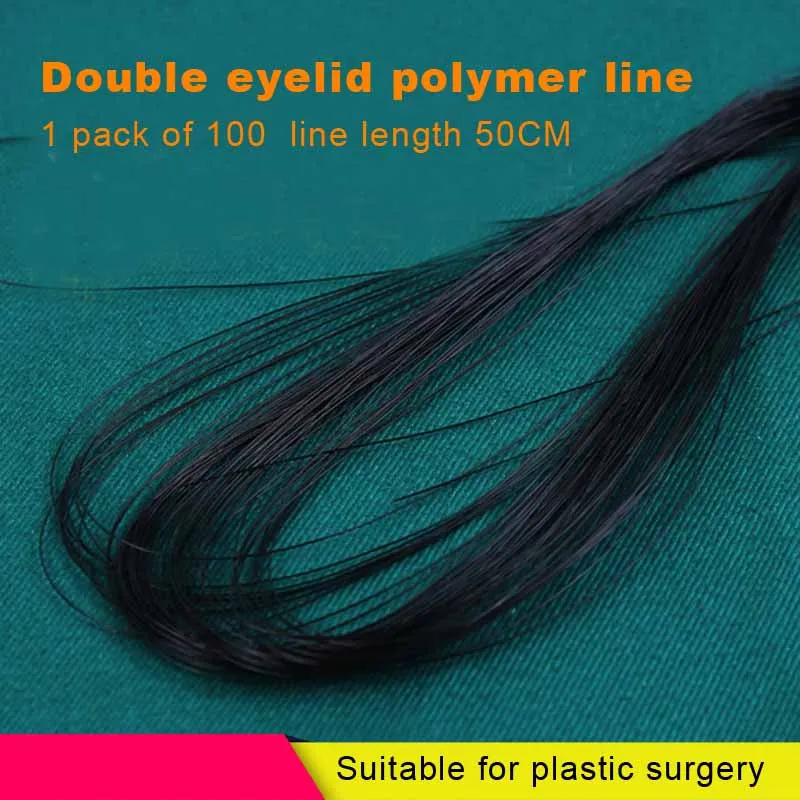 Cosmetic plastic surgery equipment Nano-free buried wire double eyelid nylon line domestic polymer suture black blue 5-0 6-0 7-0
