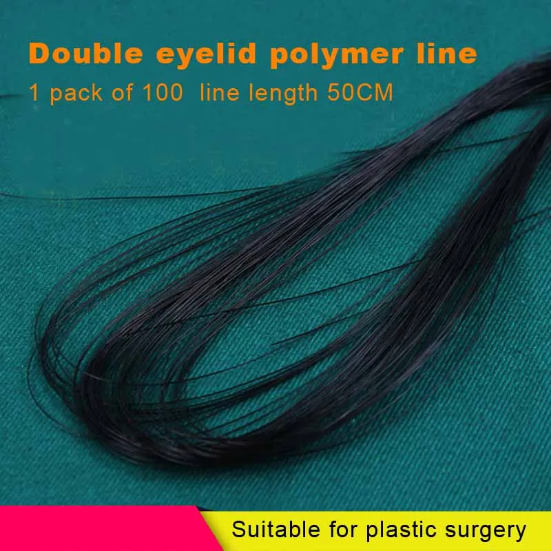 Cosmetic plastic surgery equipment Nano free buried wire double eyelid nylon line domestic polymer suture black 4