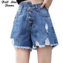 Короткие джинсы Boyfriend размера плюс с асимметричной талией 5Xl 7Xl, летние женские уличные рваные джинсы с бахромой и бахромой