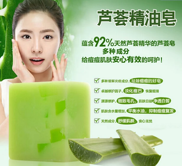 3pcs aloe vera soap oil control face soap for dry skin Whitening Soap