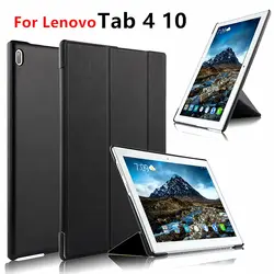 Чехол для lenovo Tab 4 10 Чехол защитный кожаный протектор Tab410 PU TB-X304L X304N X304F X304L Tablet 10,1 дюймов рукавом