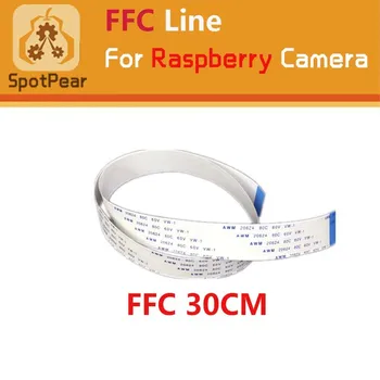 

Raspberry Pi 30CM FFC camera cable