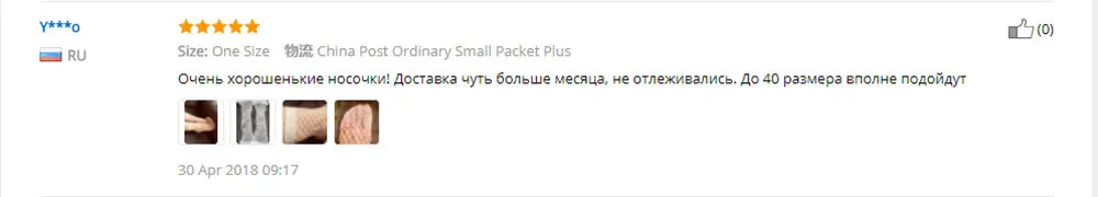 1 шт.. уличные дышащие повседневные ажурные носки женские белые сексуальные полые сетки женские милые сетчатые кружевные носки до