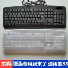 Для A4TECH KB-8 KB-8620D игра механическая клавиатура защитная Кнопка защита от пыли кожи