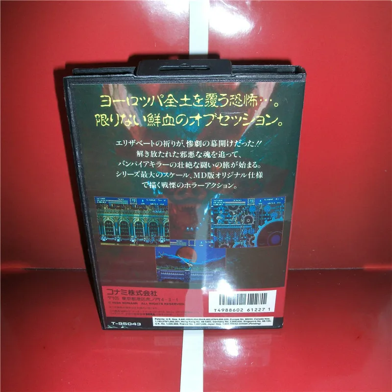 MD игры карты-вампир убийца Япония крышка с коробкой и руководство для MD MegaDrive Genesis Видео игровой консоли 16 бит MD карты