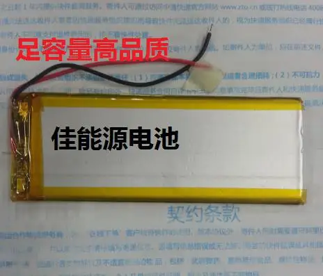 

3.7V polymer lithium battery 703085 2000MAH mobile power tablet computer game machine Rechargeable Li-ion Cell
