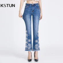 KSTUN женские вышитые джинсы с бусинами высокого качества Роскошные стрейч сексуальные женские джинсовые брюки-клёш расклешенные элегантные джинсы Mujer