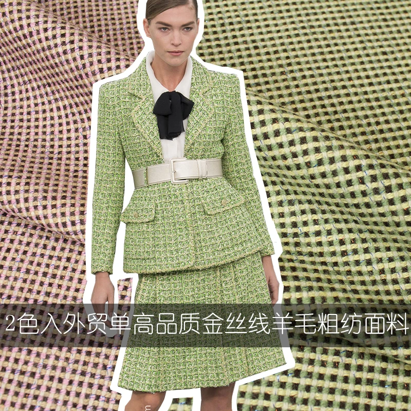 

(50 cm/lot) tweed fabric for sewing wool fabrics woolen cloth metallic telas fat quarters overcoat keep warm suit yarn-dyed DIY