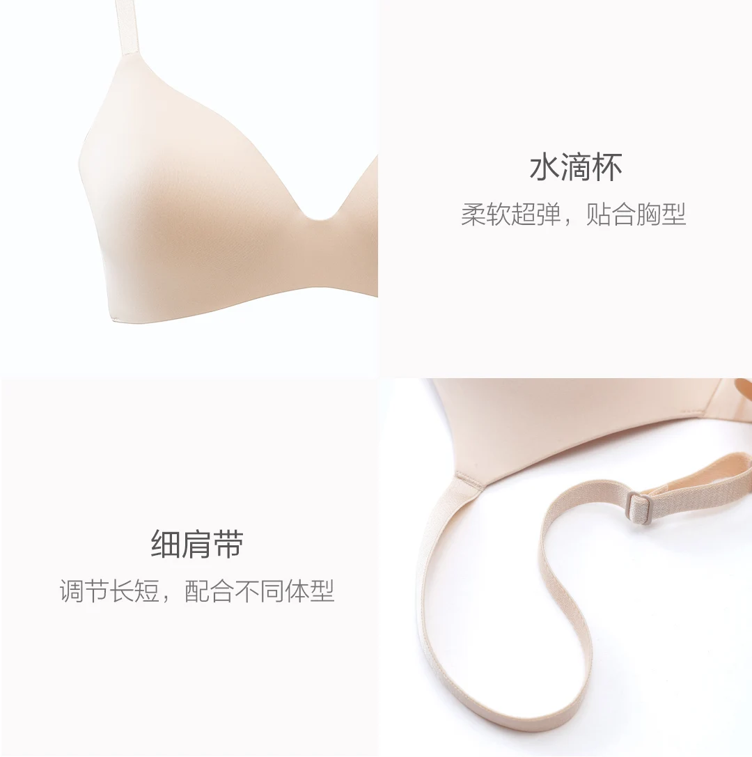 Xiaomi технология без стального кольца цельный бюстгальтер Собранный дышащий полиуретановая смола женский сексуальный бюстгальтер