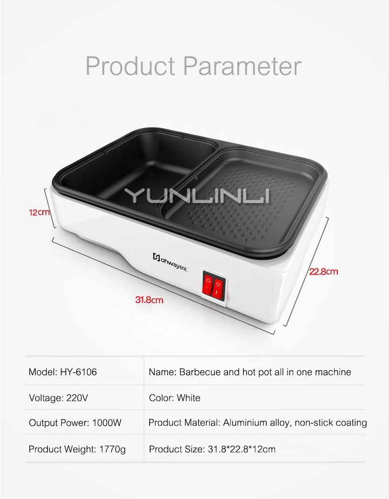 Бездымный гриль, барбекю домашний барбекю и горячий горшок 2 в 1 машина электрический горячий горшок с антипригарным барбекю печь HY-6106