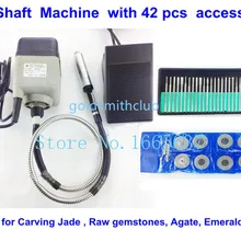 Акция, гибкий вал, шлифовальный станок для ювелирных изделий, резьба по нефриту, необработанные драгоценные камни, агат, изумруд, с 42 аксессуарами