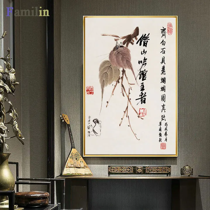 1 панель Ци Байши китайского искусства воды лилии и рыбы, живописный холст печати плакаты на стену, изображения традиционного домашнего декора - Цвет: Черный