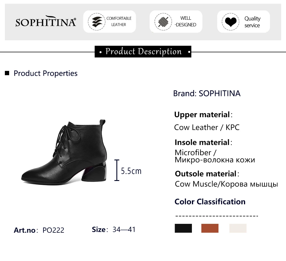 SOPHITINA/Новинка; женские ботинки из высококачественной натуральной кожи; пикантная модная обувь с острым носком и перекрестной шнуровкой; специальные ботильоны; PO222