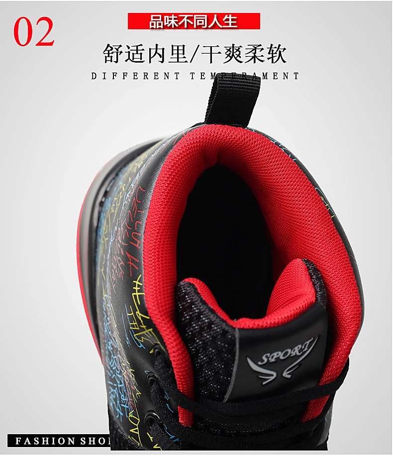 Ultra Boost брендовые кроссовки Для мужчин Баскетбольная обувь для спортивные кроссовки Для мужчин s дышащие кроссовки на шнуровке мужской 2018