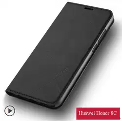 Huawei honor 8c чехол из искусственной кожи Бизнес серии откидная крышка чехол для телефона для huawei honor 8c чехол fundas coque