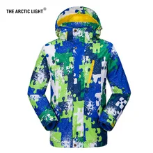 Лыжная куртка для походов на открытом воздухе, светильник в стиле «Северный леденец», детская зимняя камуфляжная спортивная водонепроницаемая ветрозащитная теплая верхняя одежда для подростков