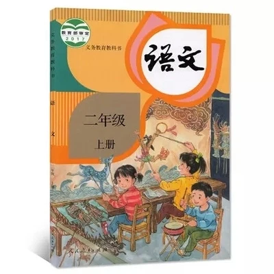 2 книжки Китай Школьный учебник китайского пиньинь ханзи книга для начальной