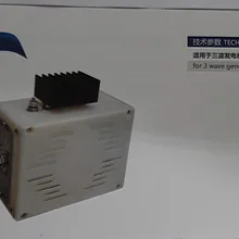 Контроллер напряжения: DTW5