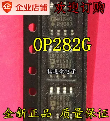 

Freeshipping OP282G OP282GS OP282