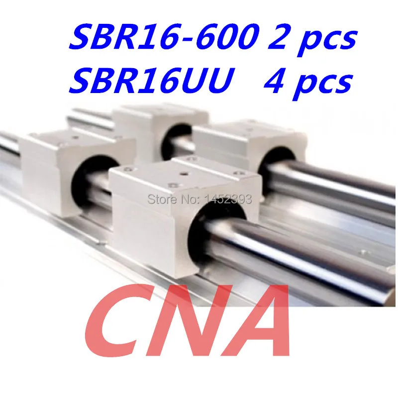 SBR_16-600.jpg