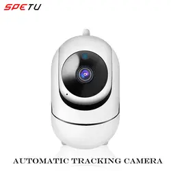 Spetu дома безопасности IP Камера Wi-Fi Беспроводной 1080 P HD сети Камера наблюдения Wi-Fi Ночное видение автоматического слежения CCTV Камера
