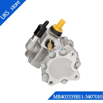 

MR403335B11-3407010 Son of the East Power steering pump for CHERY