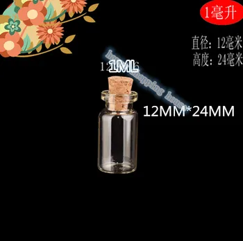 

1ML Transparent small glass bottle with corks stopper decorative Mini Wising bottle For pendants &home storage bottle A025